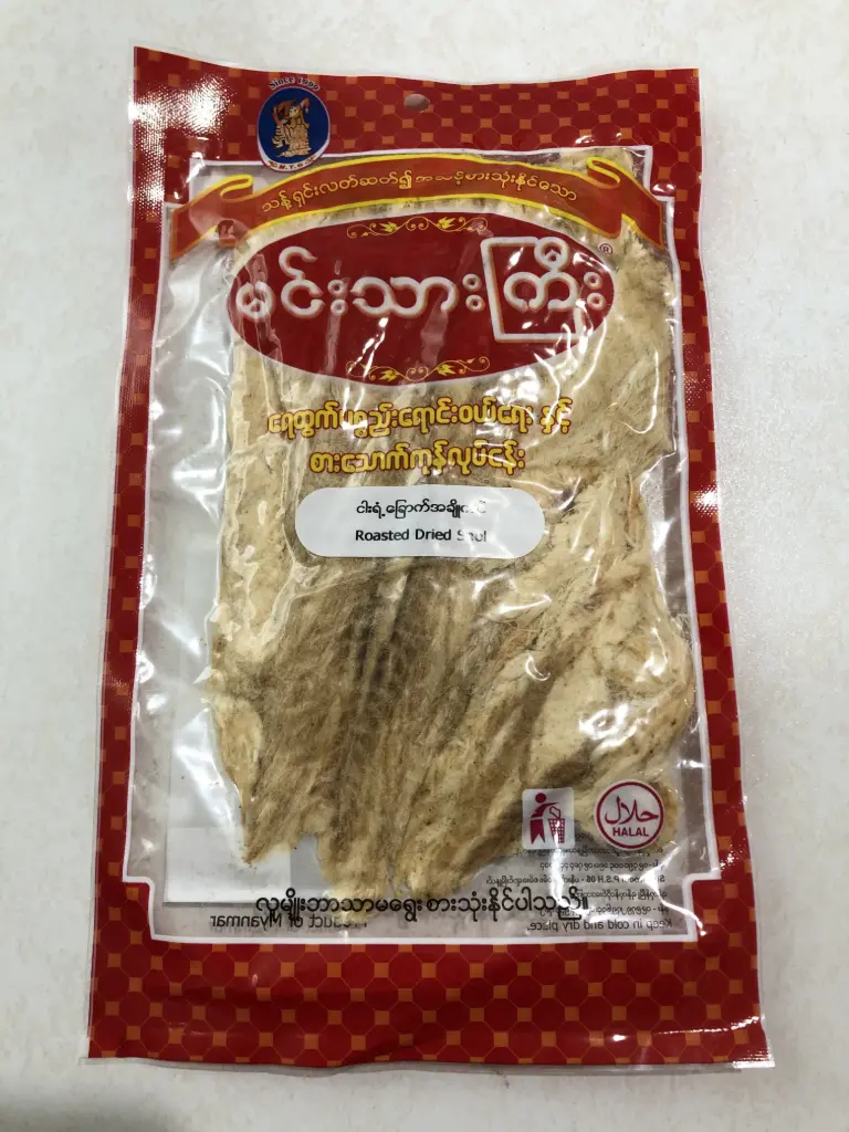 ငါးရံ့ခြောက်အချိုကင်