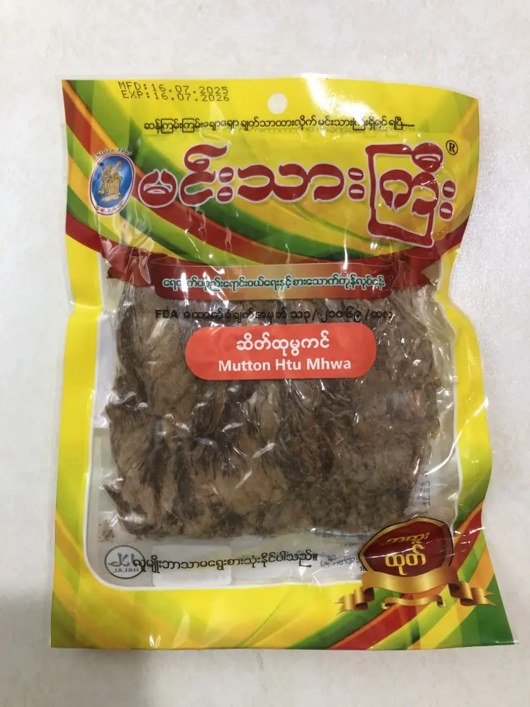 ဆိတ်ထုမွကင်