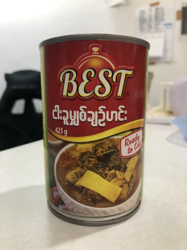 ငါးခူမျှစ်ချဉ်ဟင်း