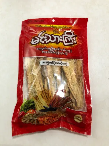 အာပြဲကင်(အသင့်စား)