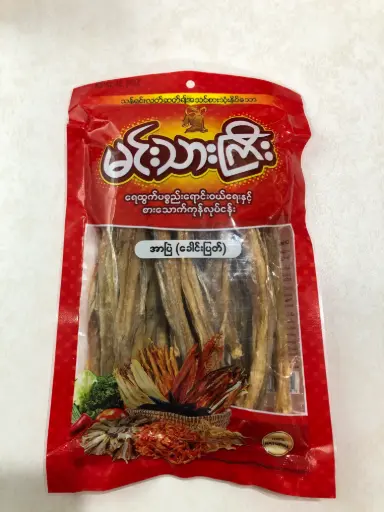 အာပြဲ(ခေါင်းပြတ်)