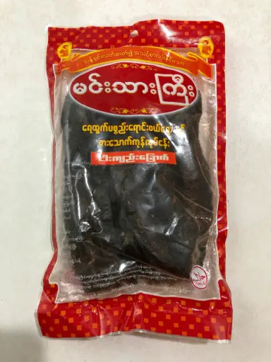 ငါးကျည်ခြောက်