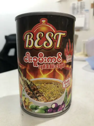 ငါးခူမီးကင်